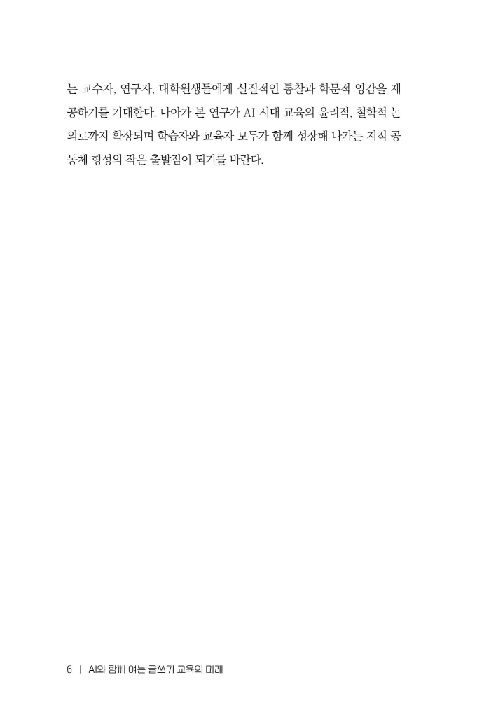 7페이지