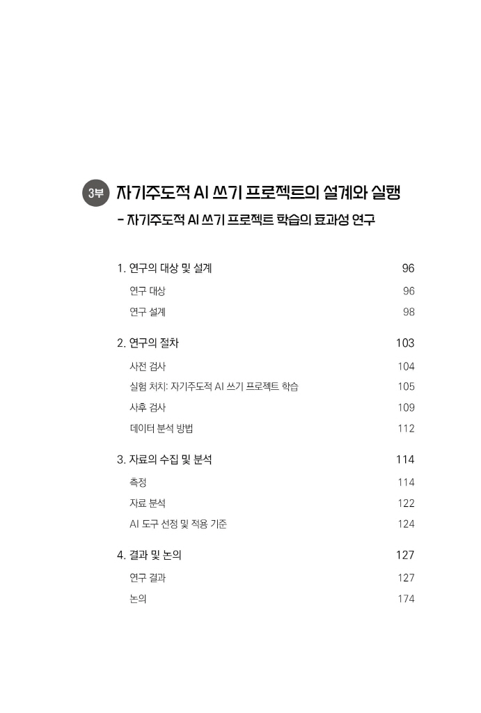 10페이지