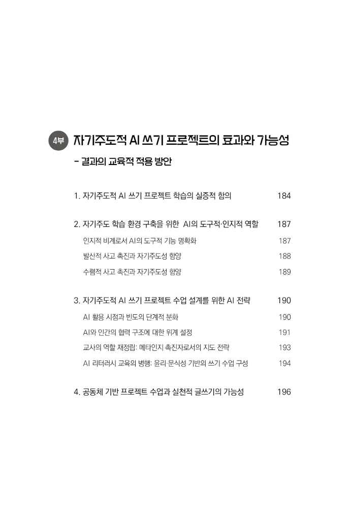 11페이지