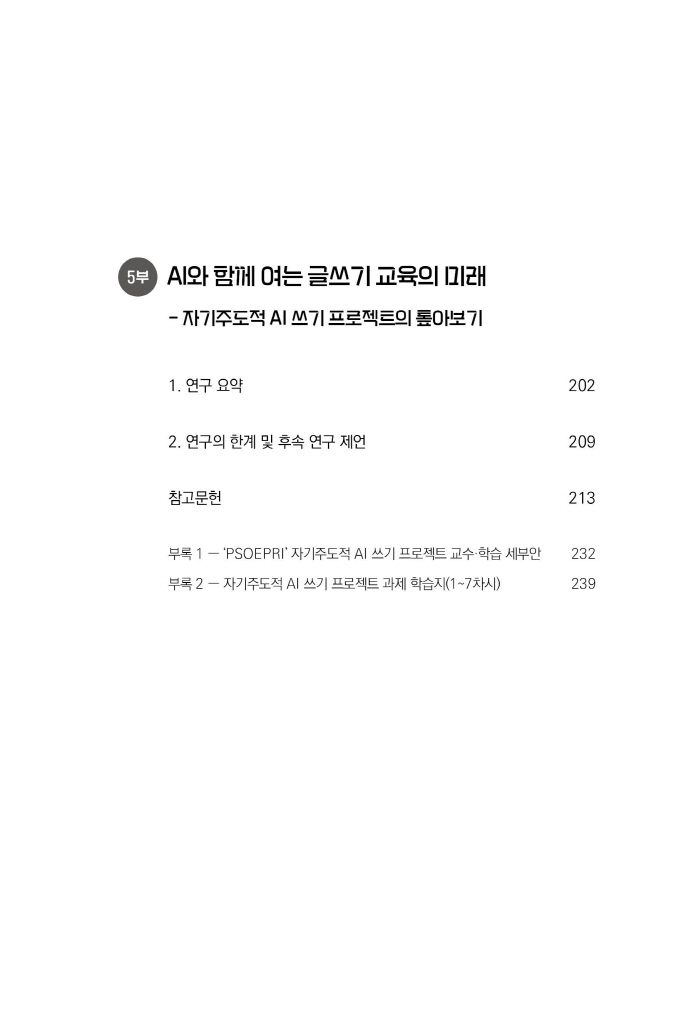 12페이지