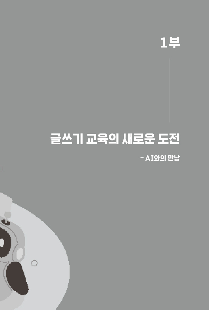 14페이지