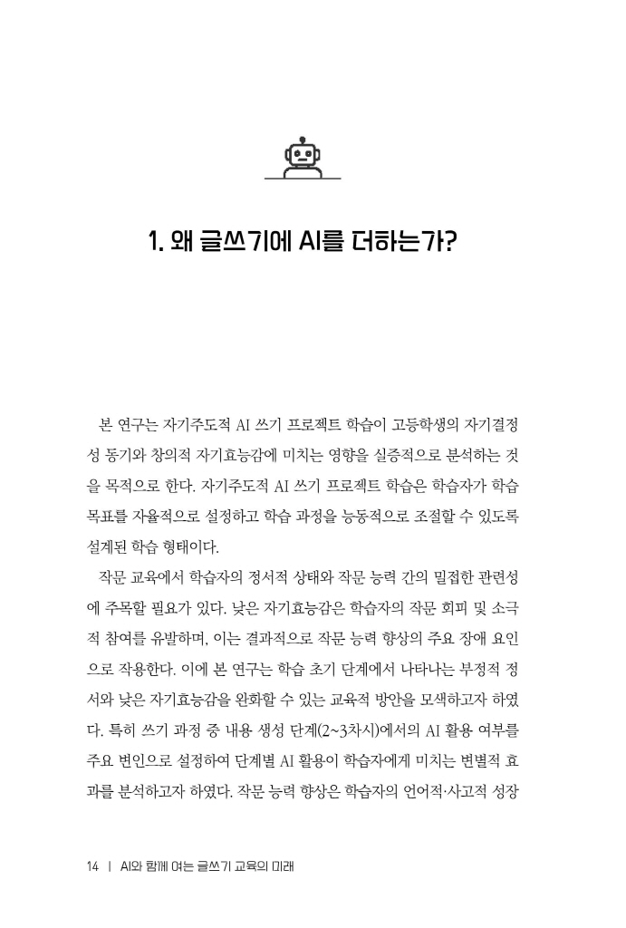 15페이지