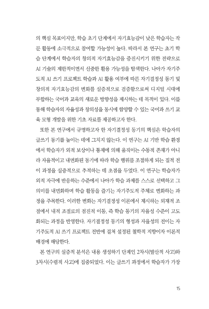 16페이지