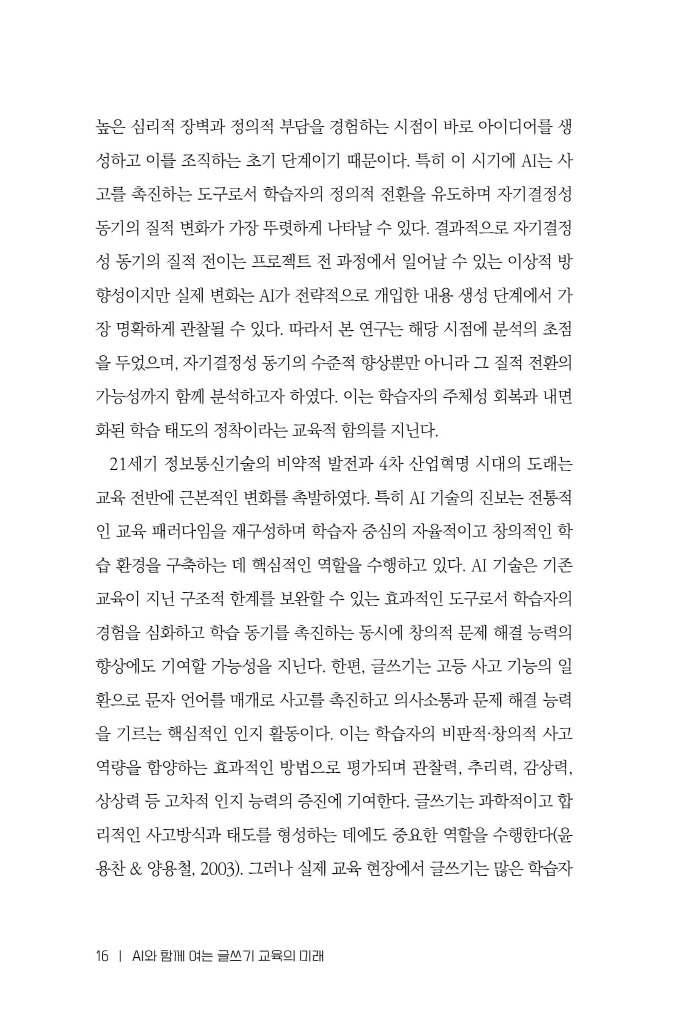 17페이지