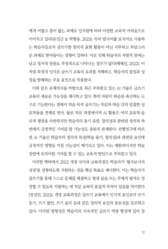 18페이지