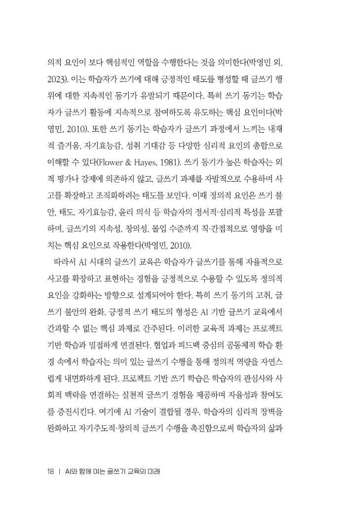 19페이지