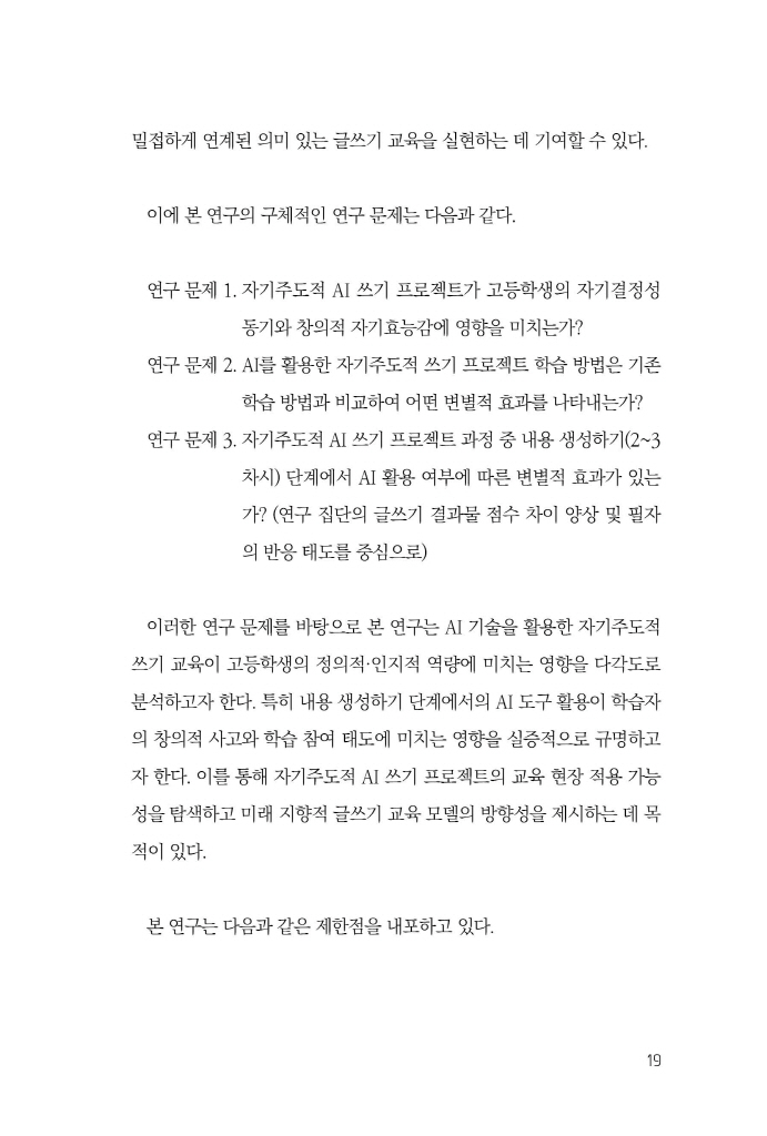 20페이지