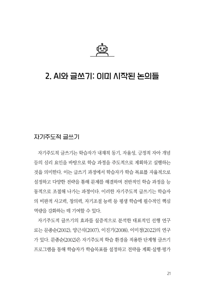 22페이지