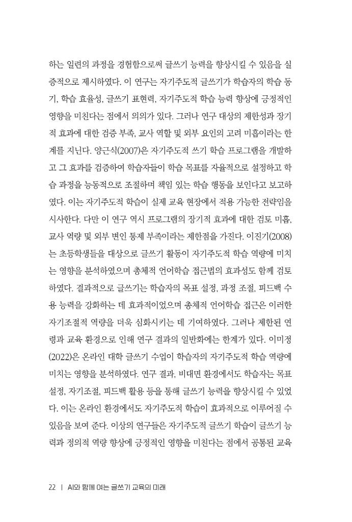 23페이지