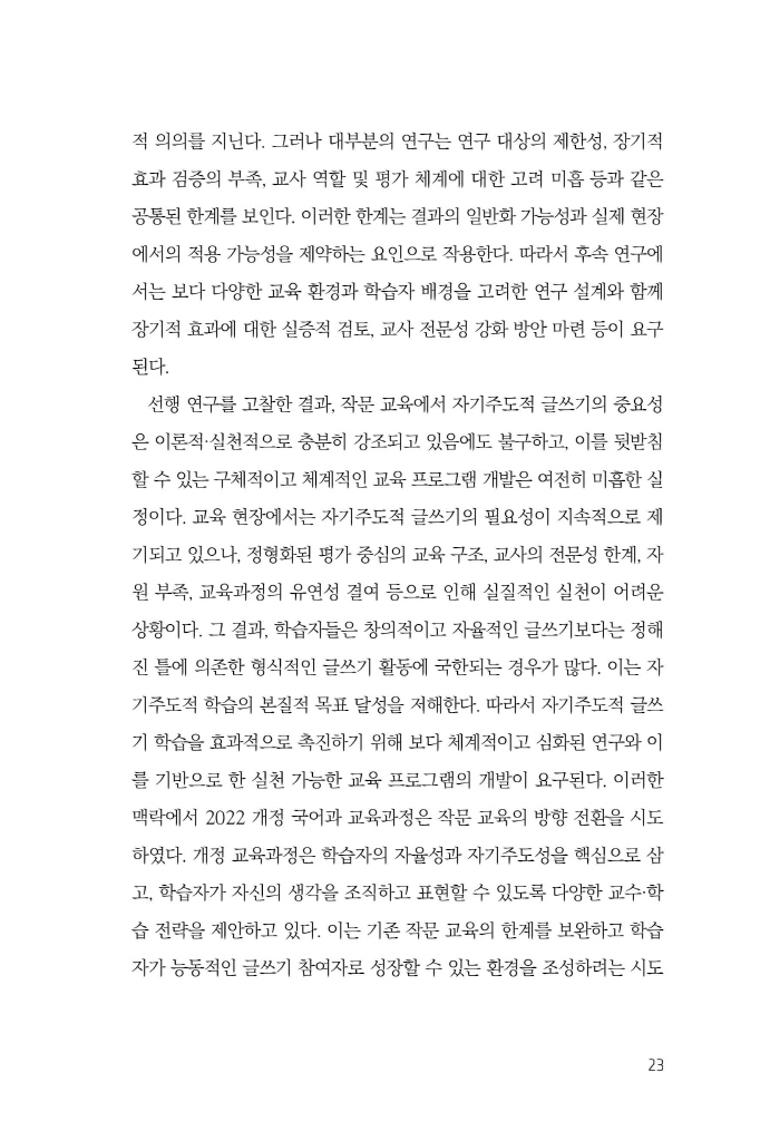 24페이지