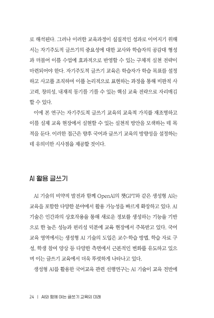 25페이지