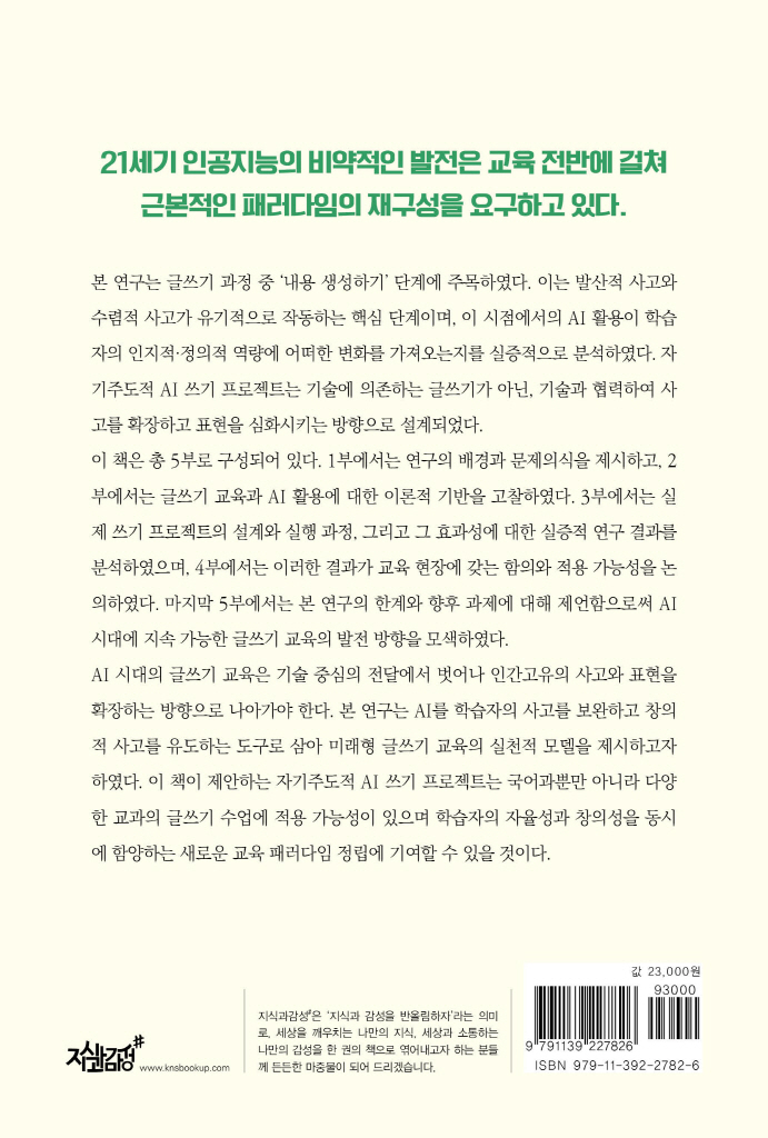 29페이지