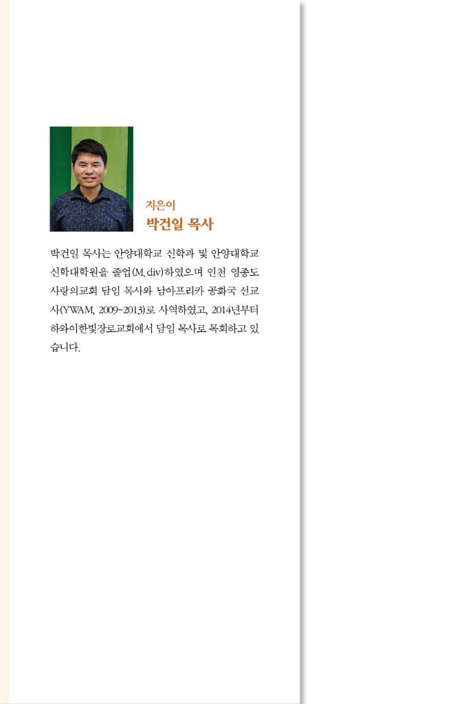 1페이지