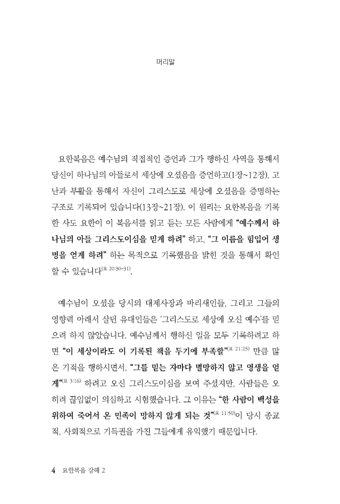 5페이지