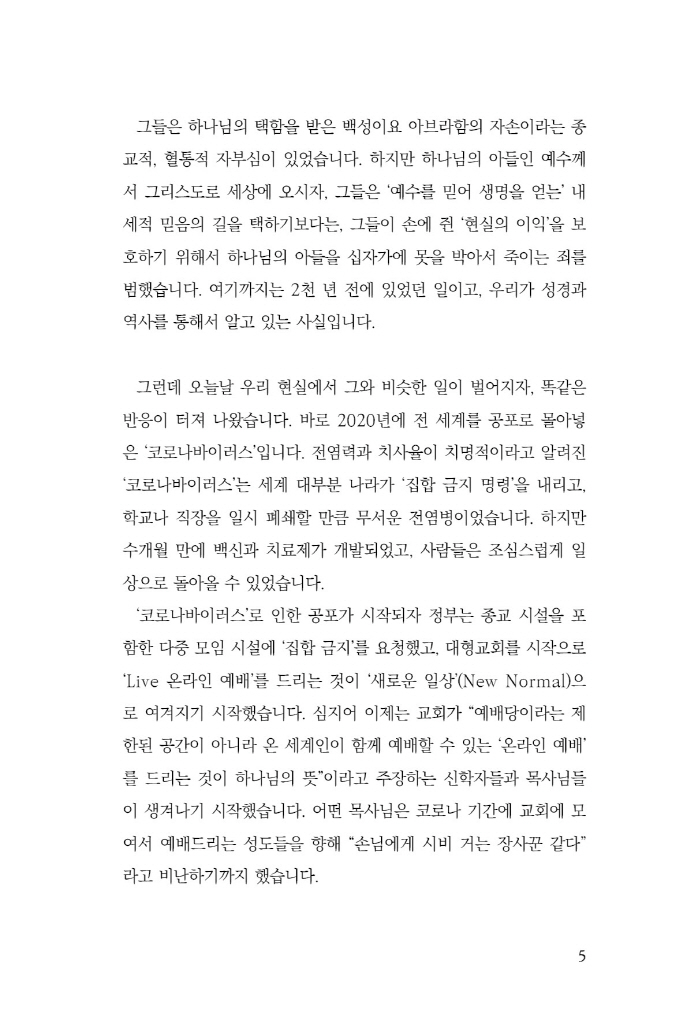 6페이지