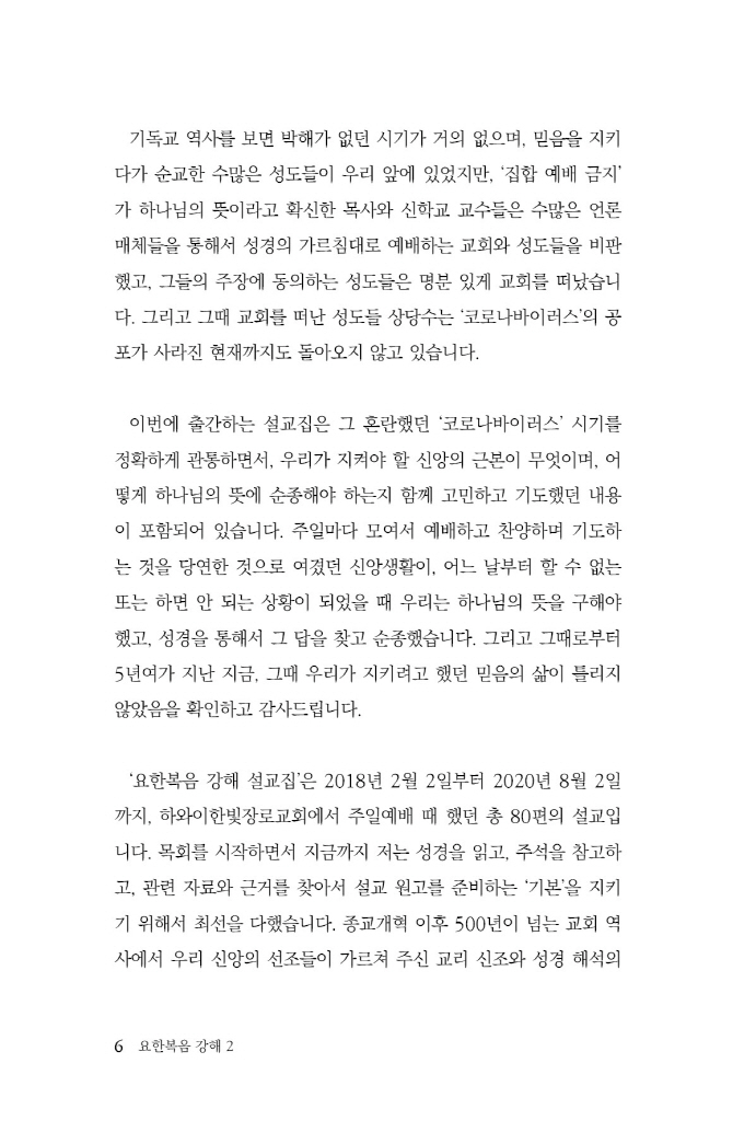 7페이지