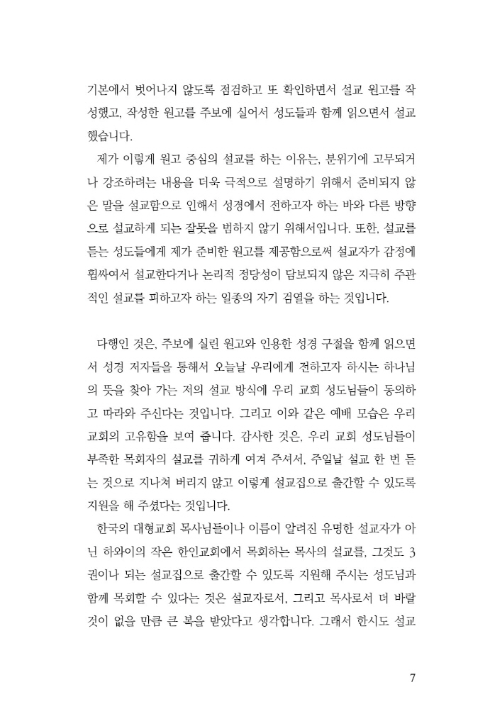 8페이지