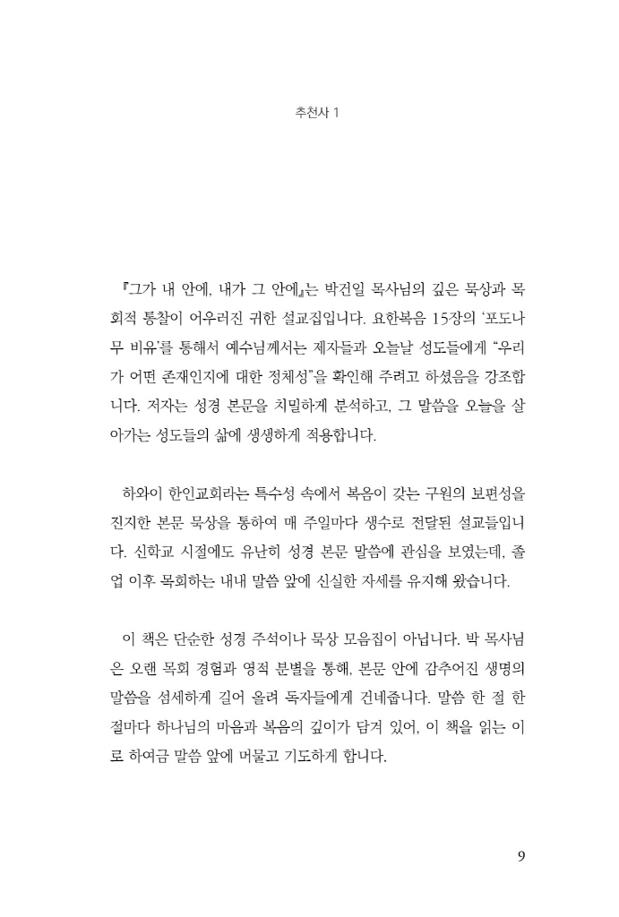 10페이지