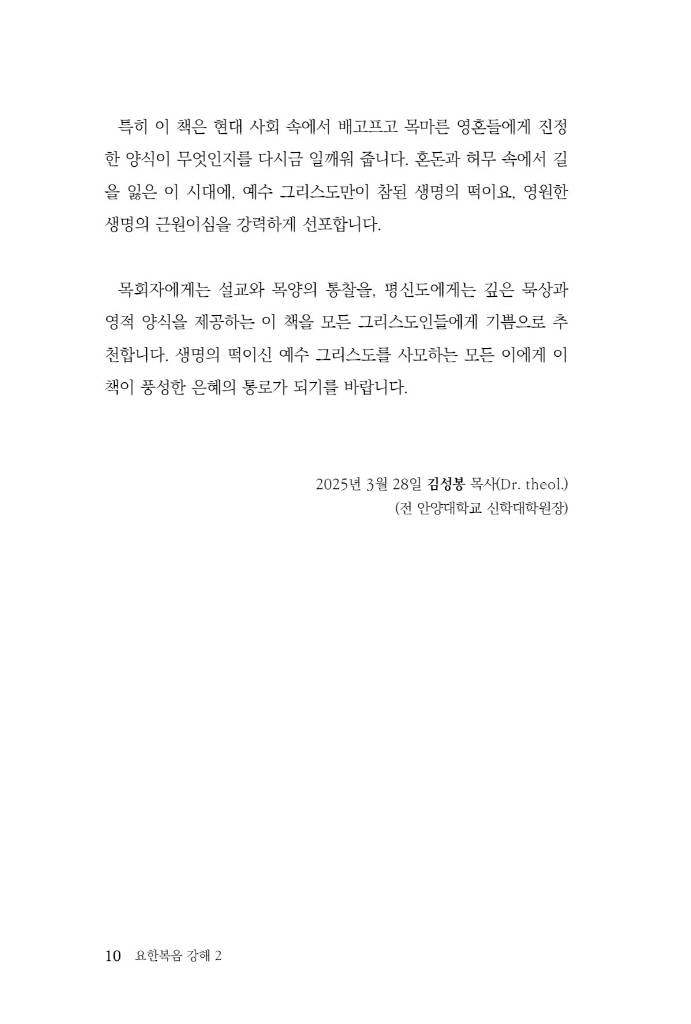11페이지