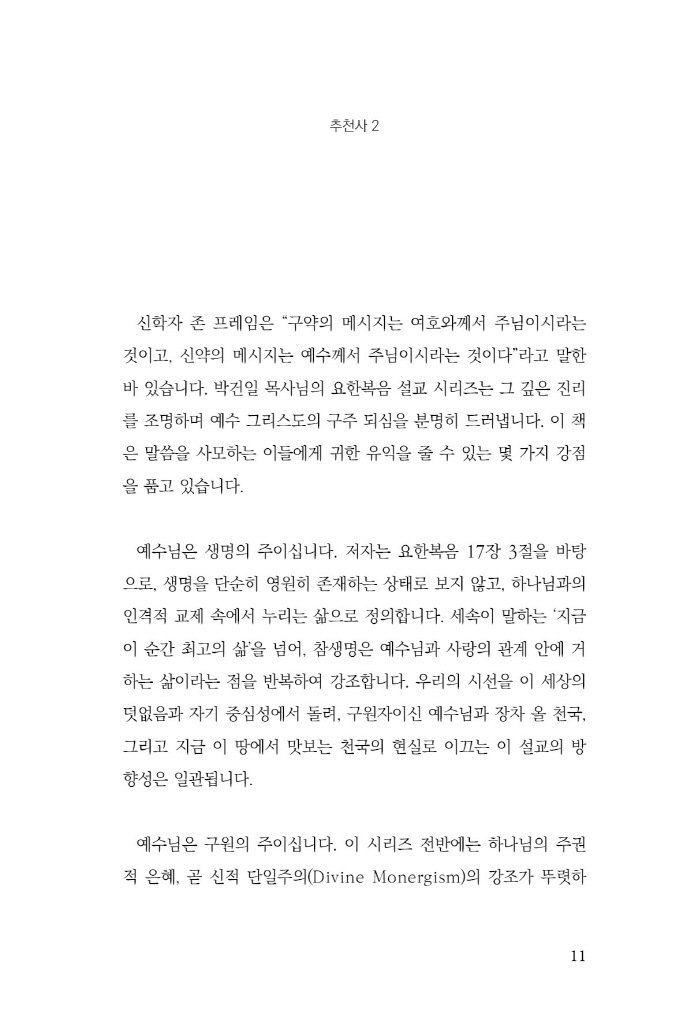 12페이지
