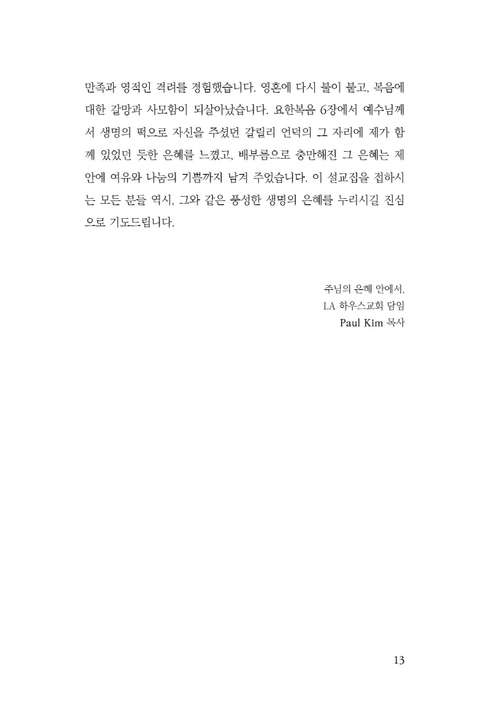 14페이지