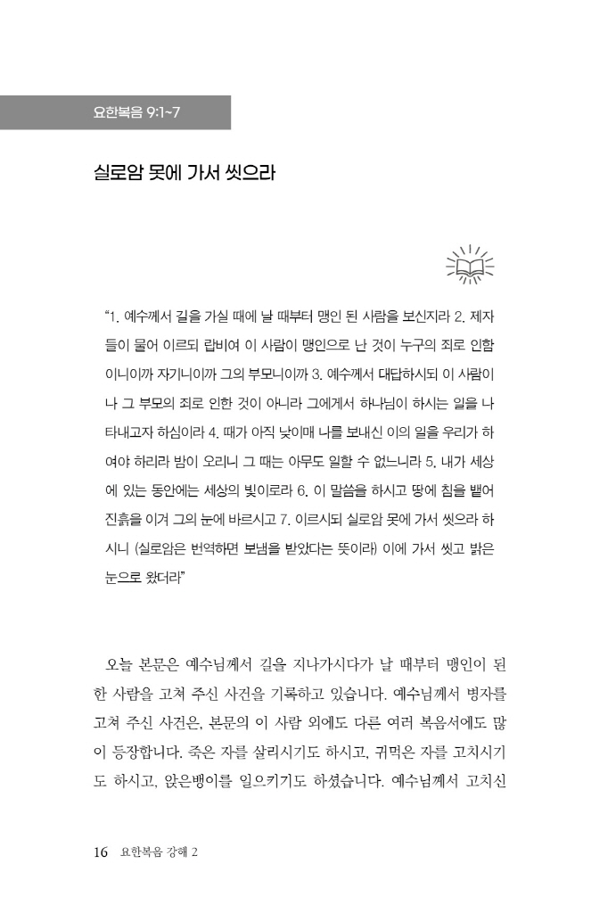 17페이지
