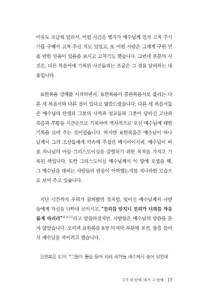 18페이지