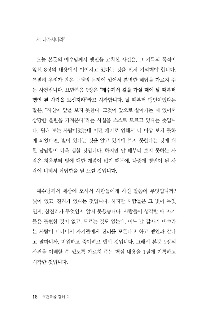 19페이지