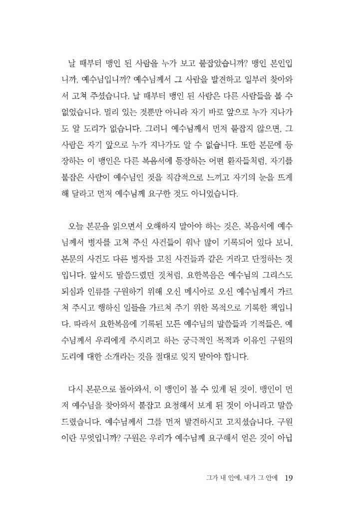 20페이지