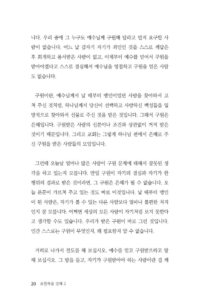 21페이지