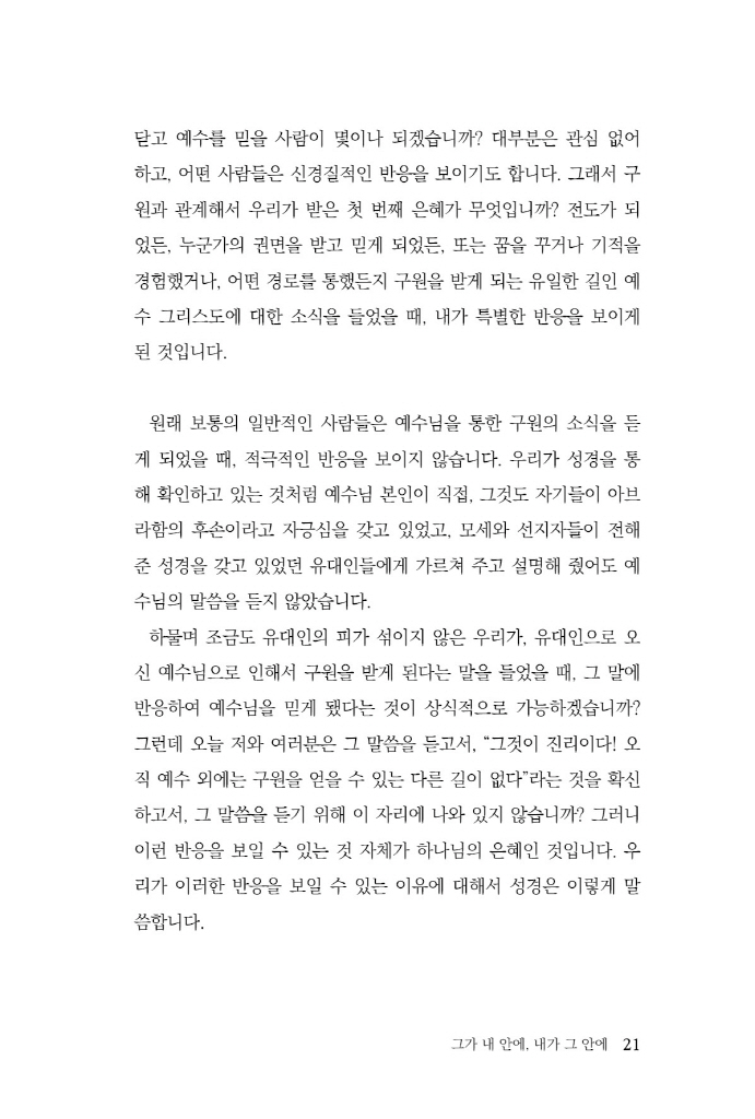 22페이지