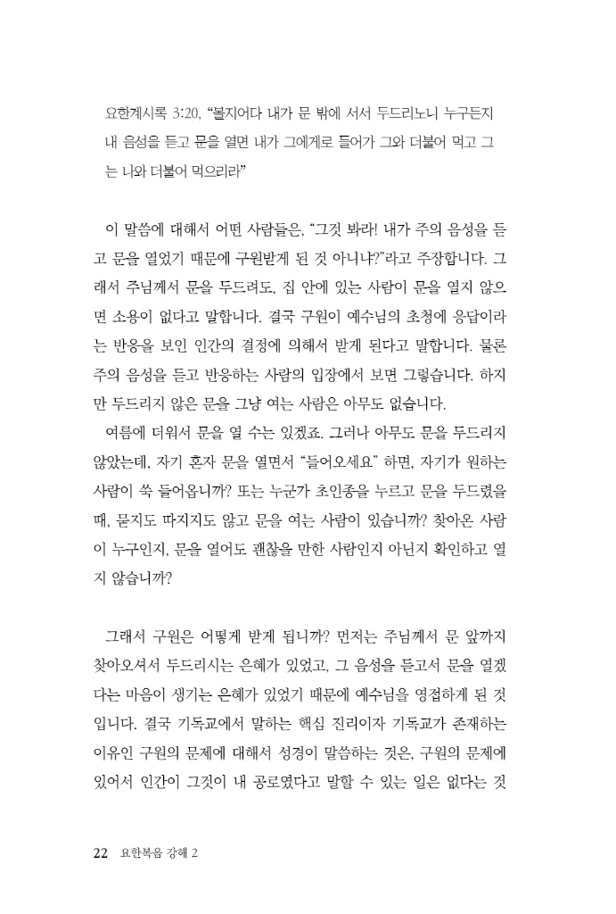 23페이지