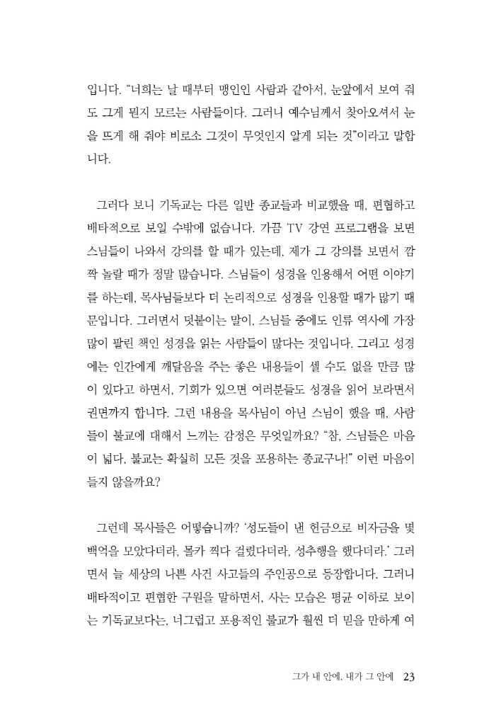 24페이지