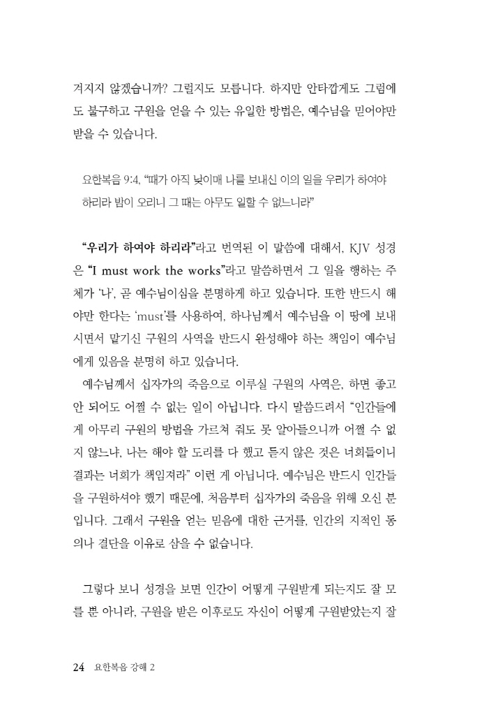 25페이지