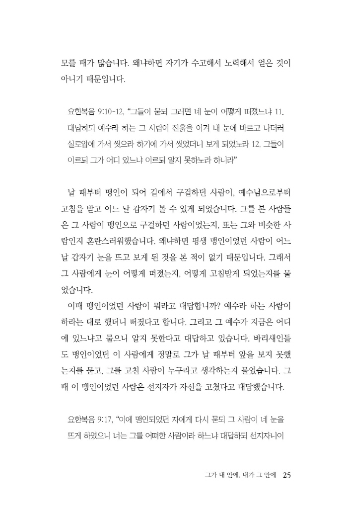 26페이지