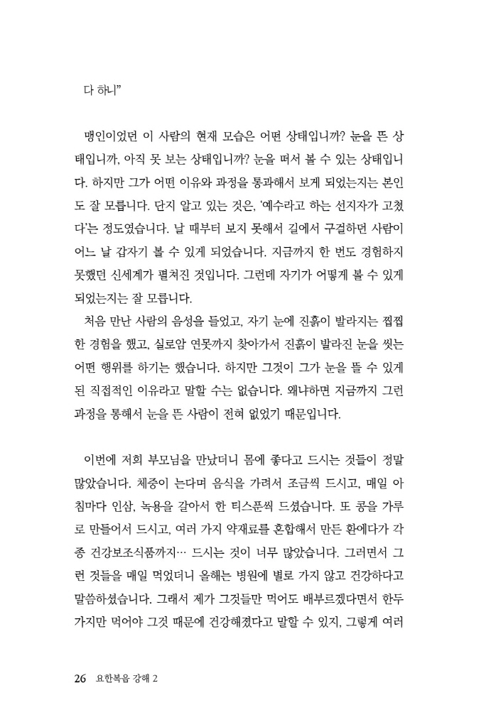 27페이지