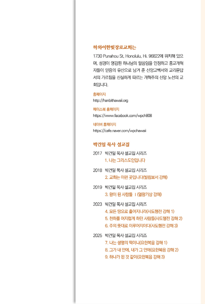 28페이지