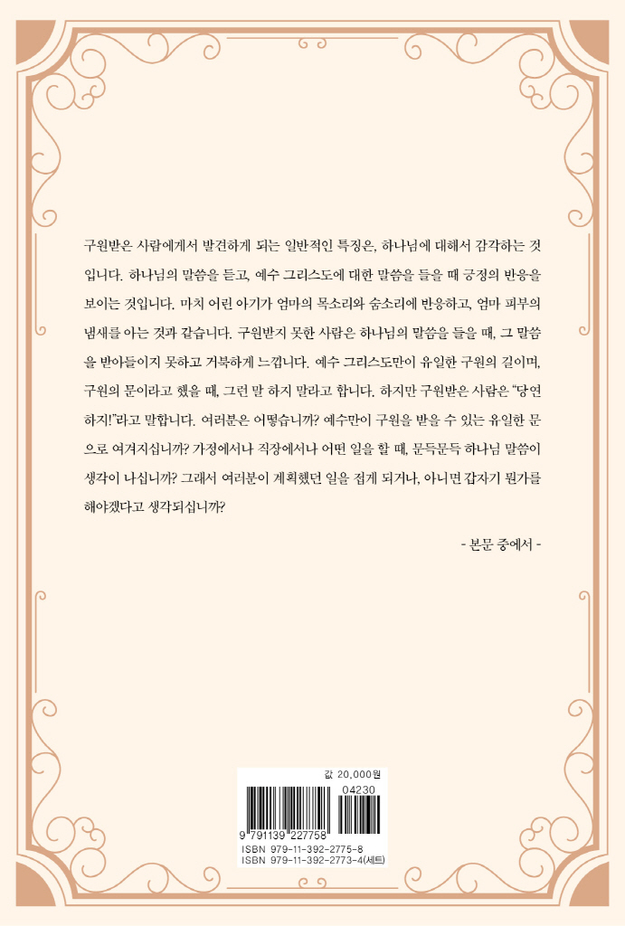 29페이지