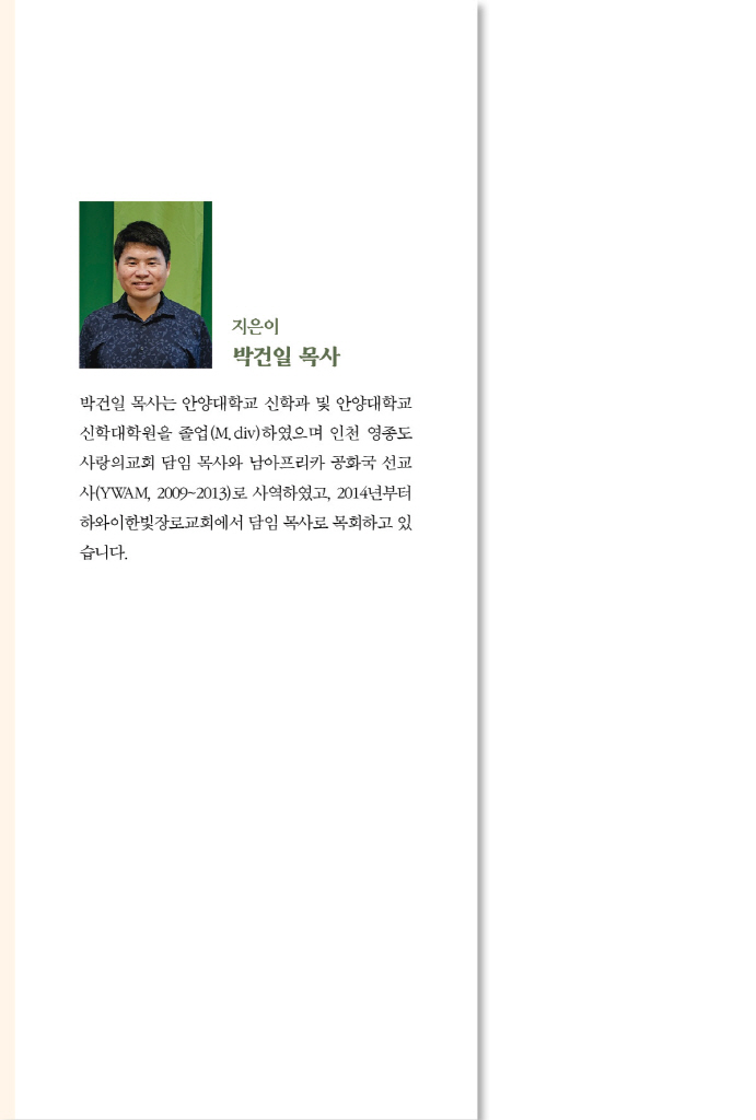 1페이지