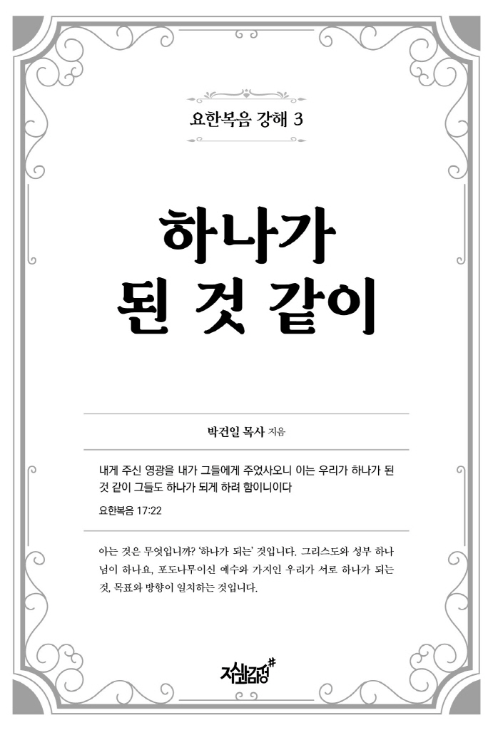 4페이지