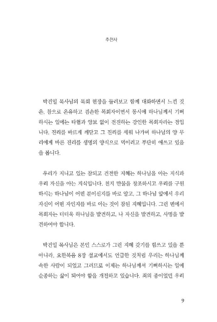 10페이지