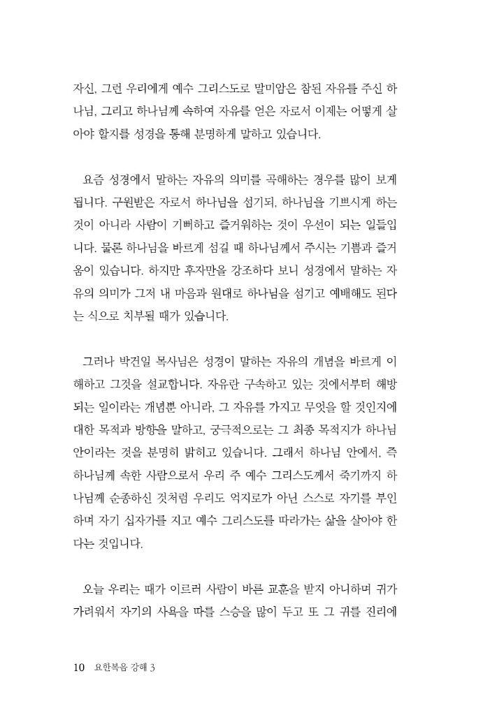 11페이지