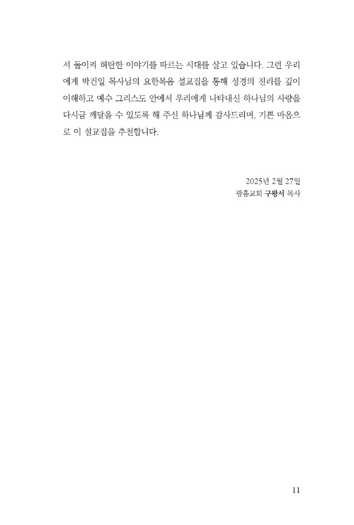 12페이지