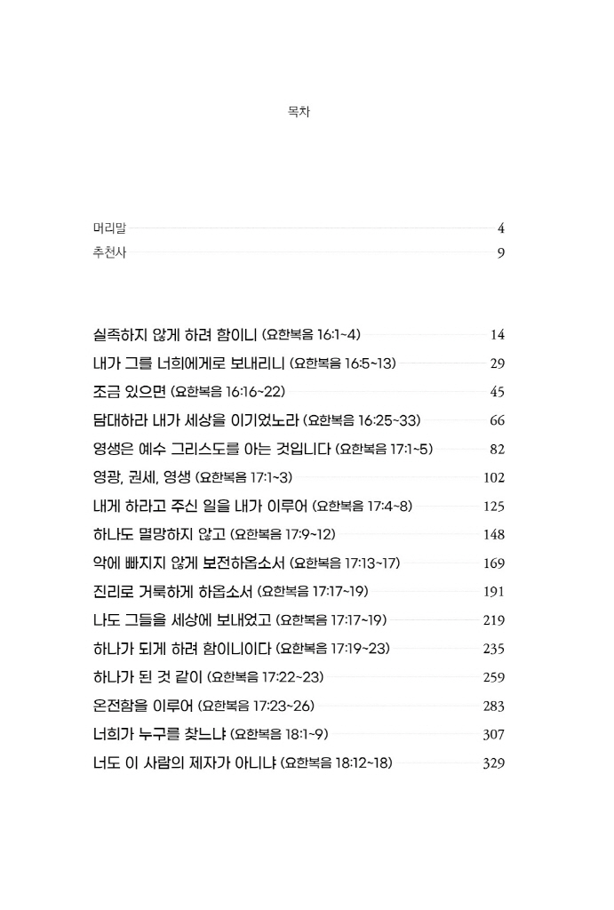 13페이지