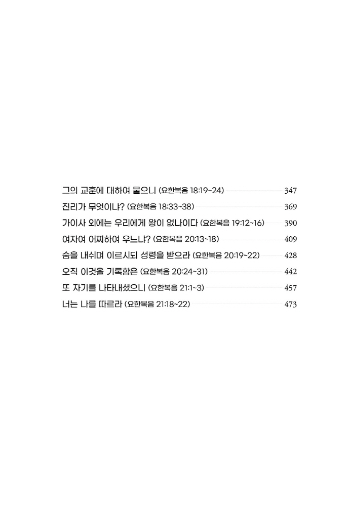14페이지