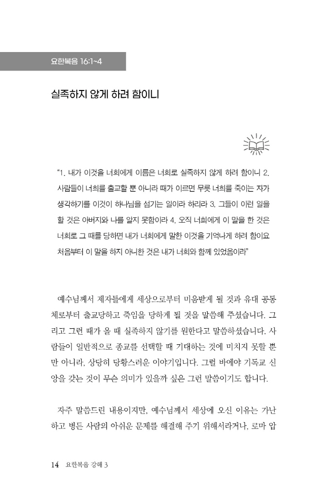 15페이지