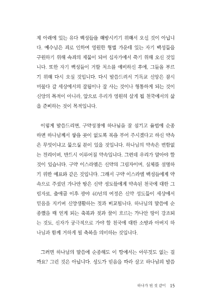 16페이지
