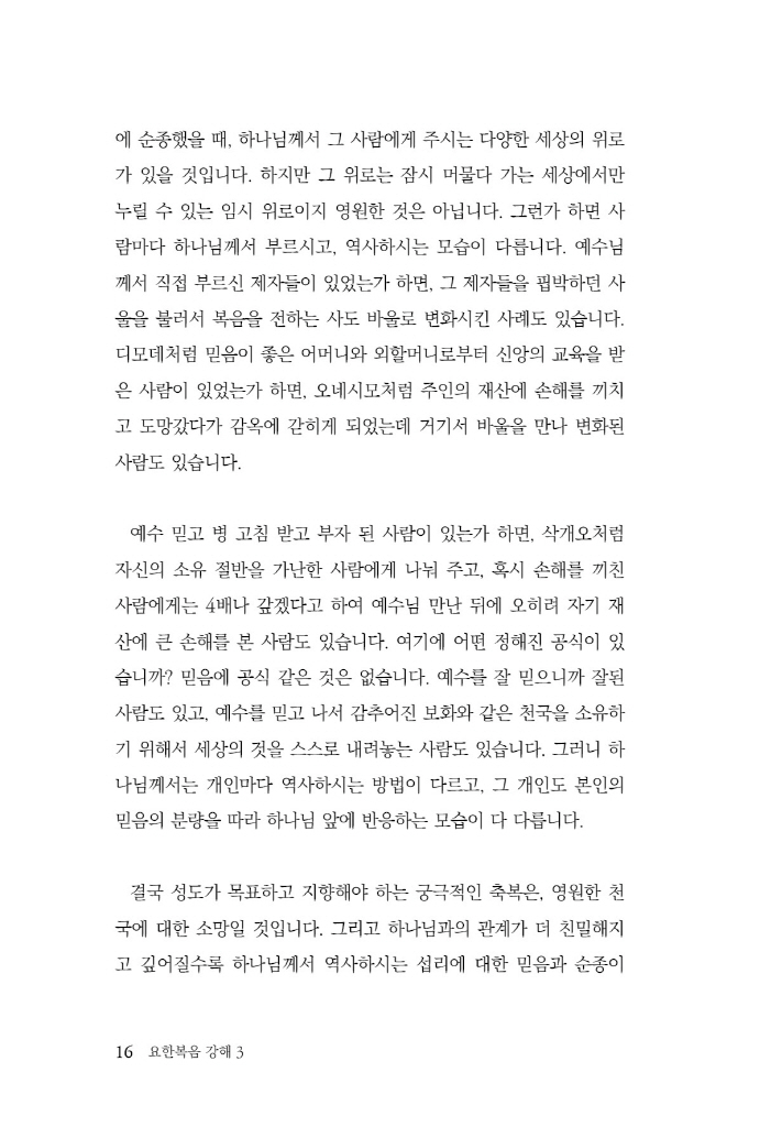 17페이지