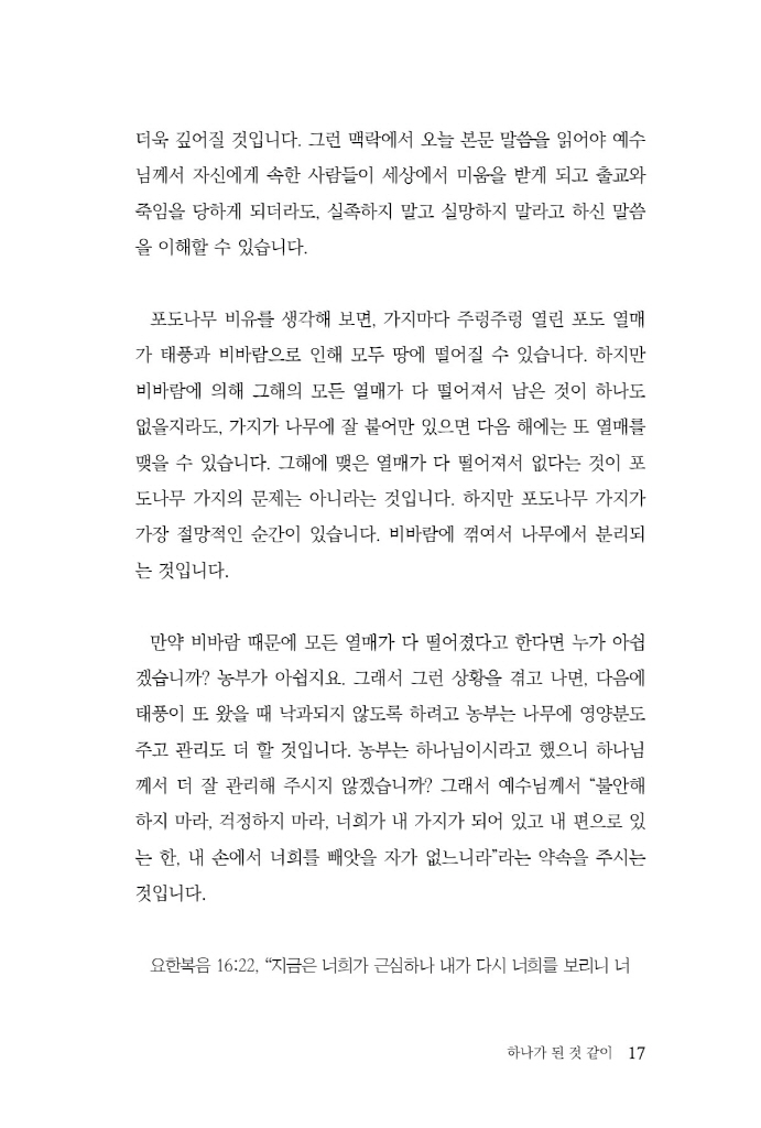 18페이지