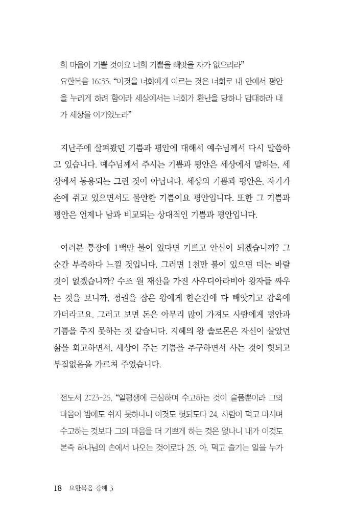 19페이지